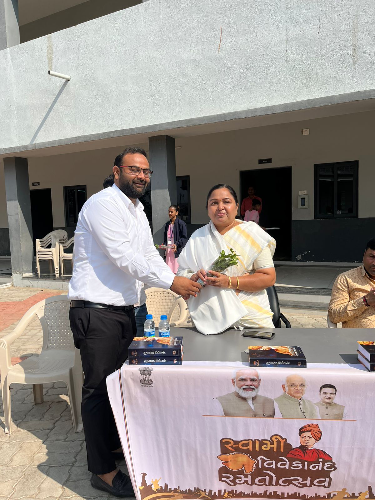 Sports Day Event
